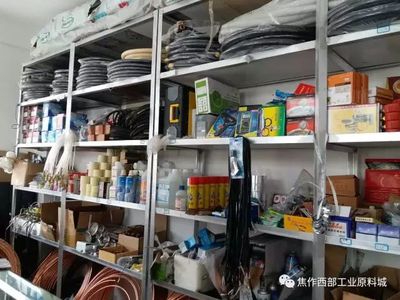 永興制冷家用電器配件 優質配件，專業服務